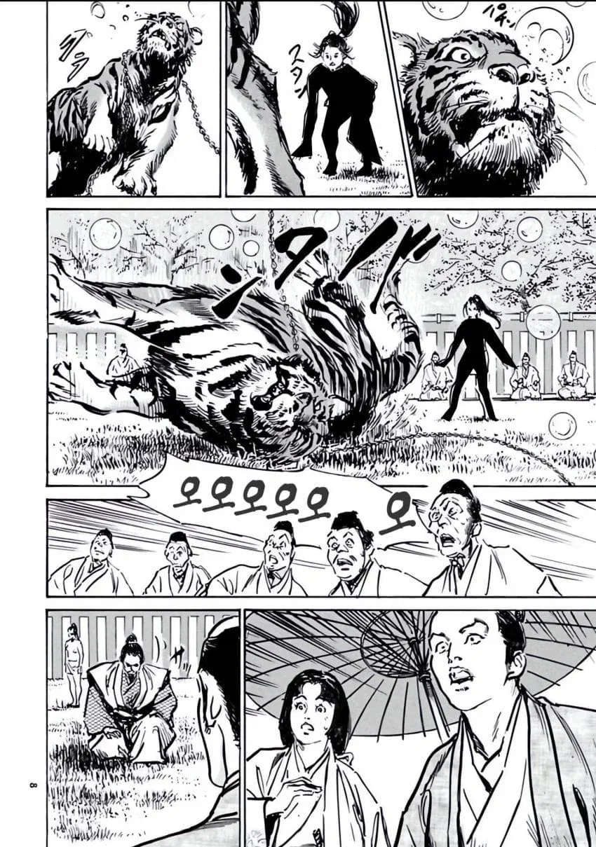 호랑이 수면애액난사인법을 펼치는 쿠노이치 manga_4.webp