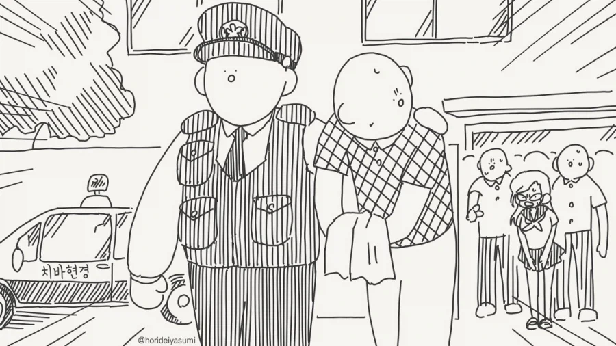 효성고 화학교사 김주석이 보낸 암살자.manhwa_4.webp