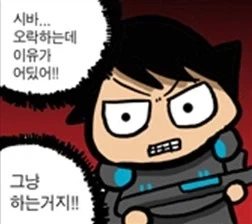 우리가 게임을 하는 이유 .manwha_3.webp