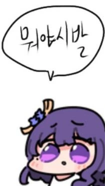 하나 빼고 다 틀린 만화_3.jpg