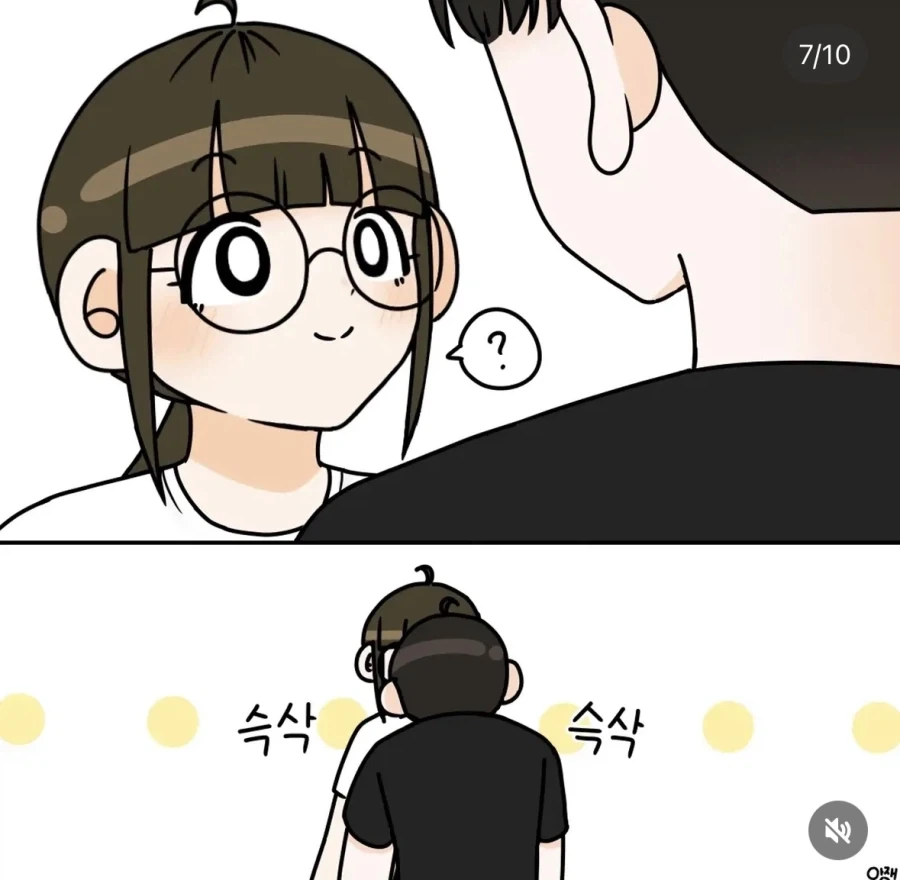 중요한 곳에 형관펜 칠하는.manwha_7.webp