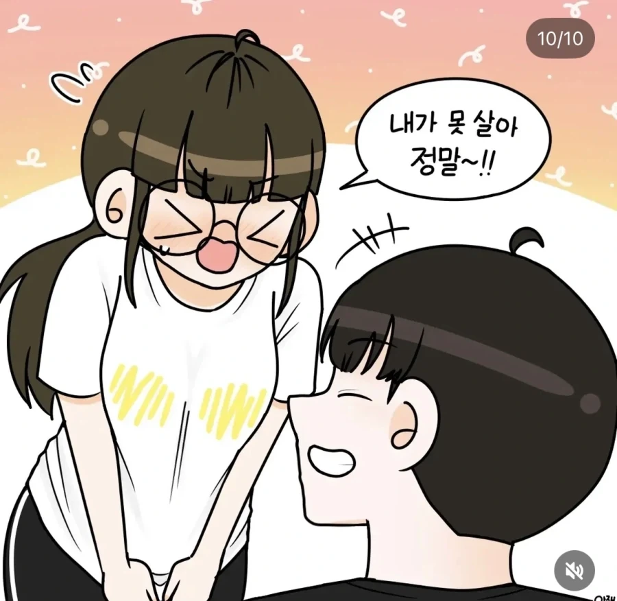 중요한 곳에 형관펜 칠하는.manwha_10.webp