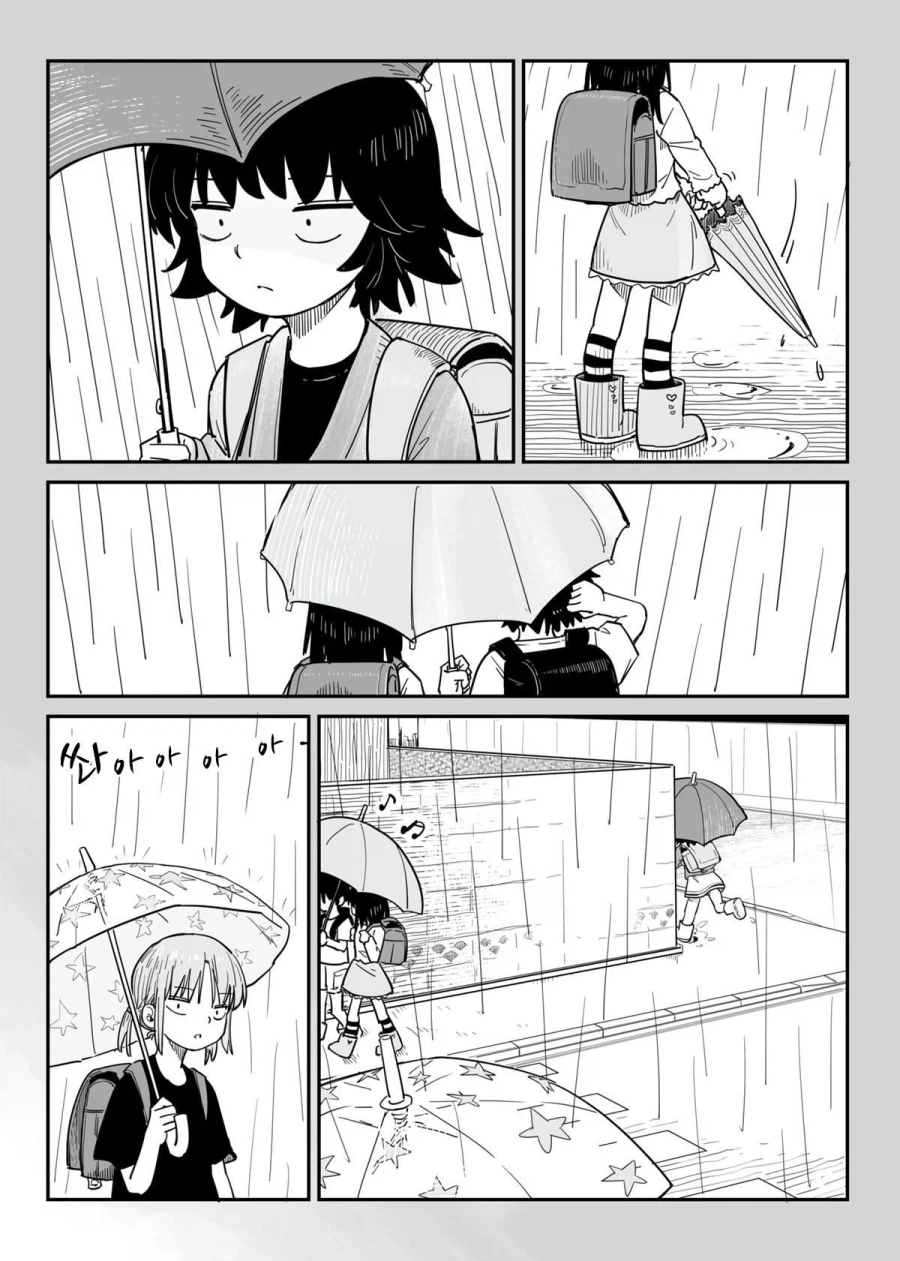 콜라와 빨대.manhwa_7.webp