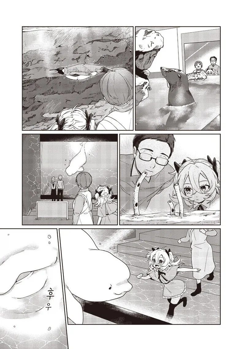 꿈에서 본 여동생.manhwa_27.webp