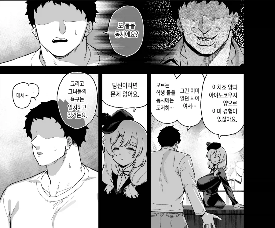 본격 연기천재 남배우 만화_6.webp
