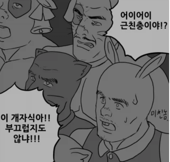 동갑내기 사촌 혜정이.manwha_2.webp