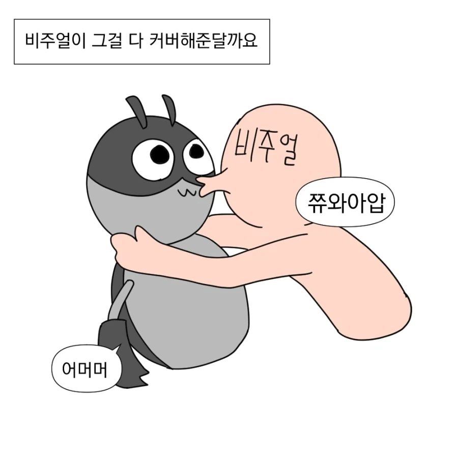 남들은 재미없다고 하지만 난 재밌는 영화.manhwa_9.webp