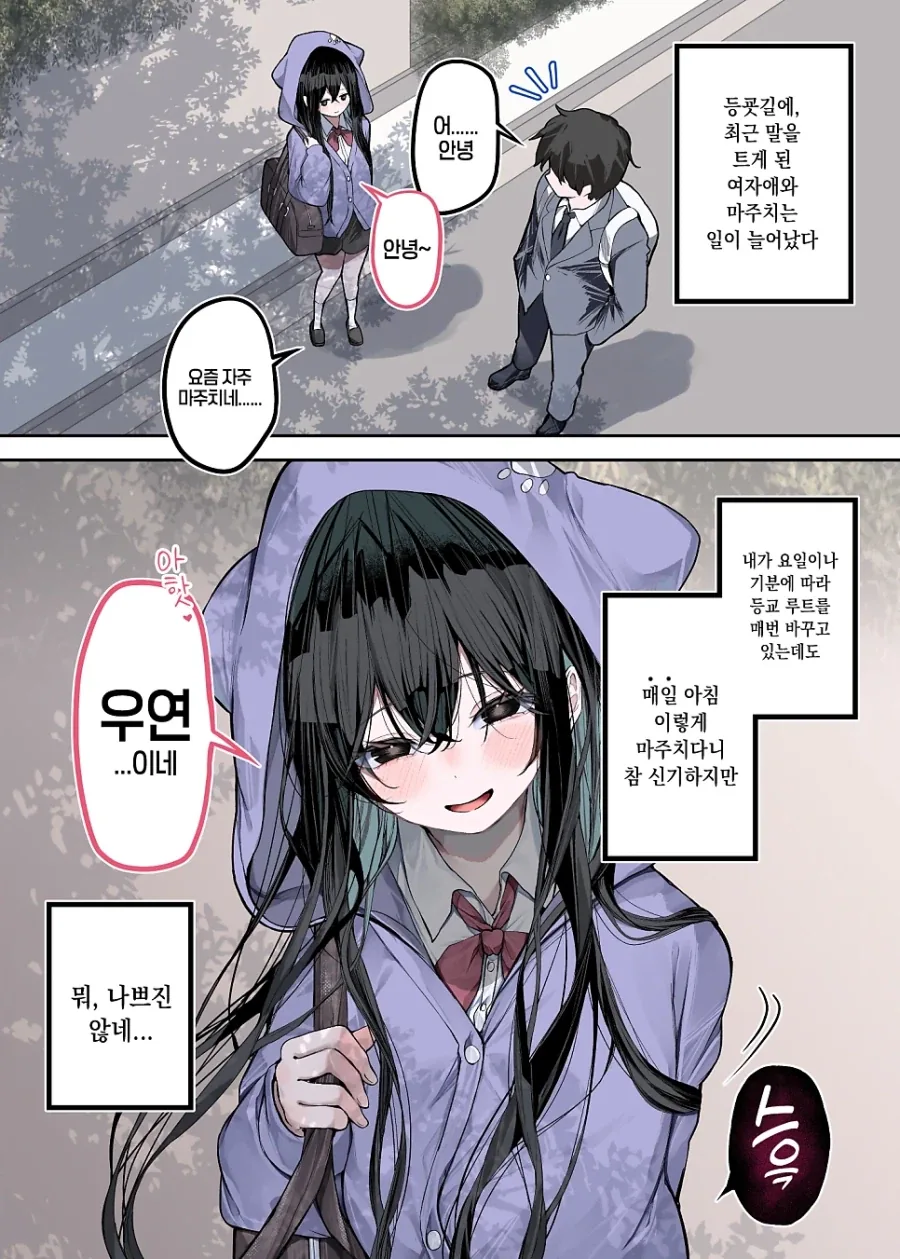 매일