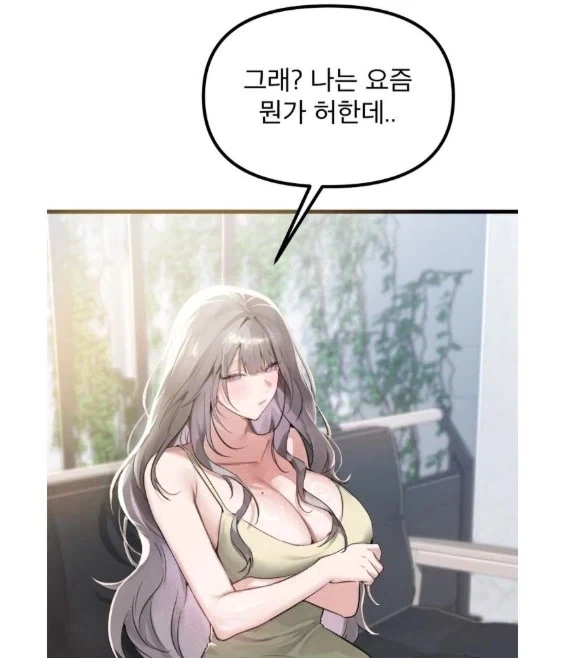 떡툰속 허전하다는 두 여자_1.webp