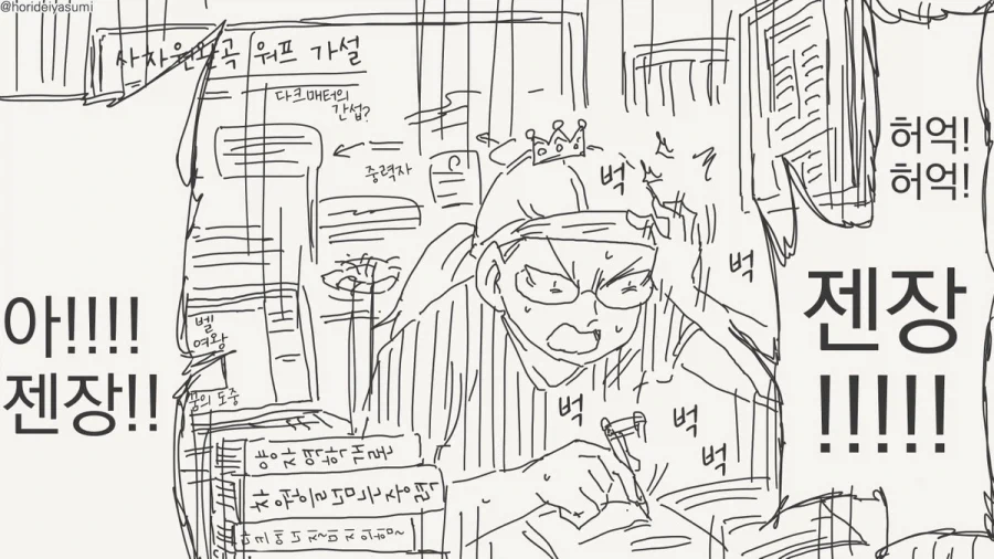 이상성욕 전문 작가의 이상성욕 없는 만화.png_3.webp
