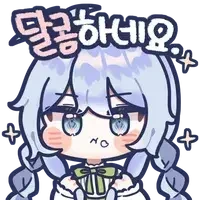 시골 우족 소녀와 명문 마인족의 표유기.manhwa_10.webp