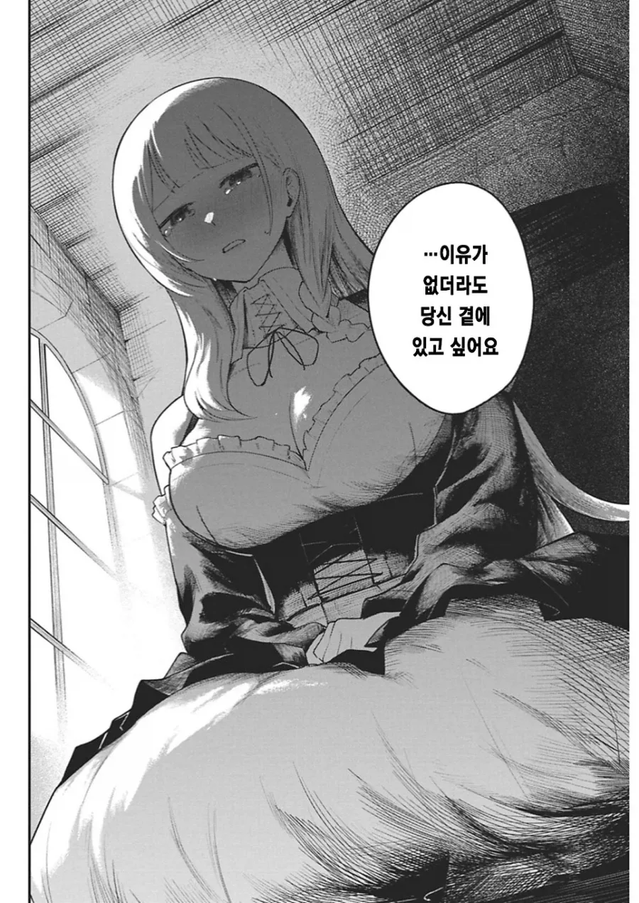 동정 용사를 꼬시는 .manhwa_34.webp