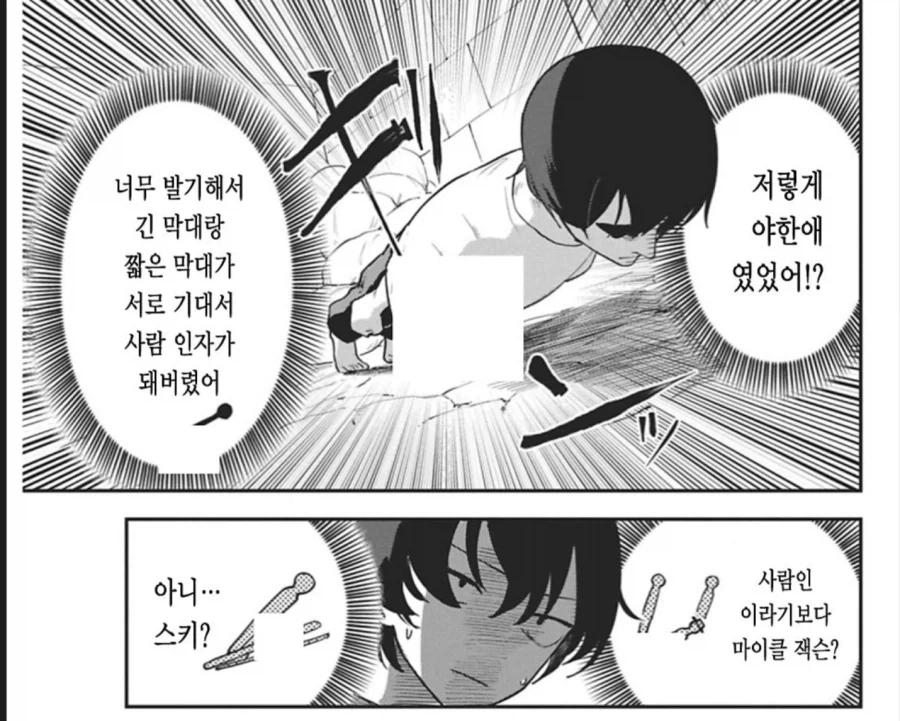 동정 용사를 꼬시는 .manhwa_40.webp