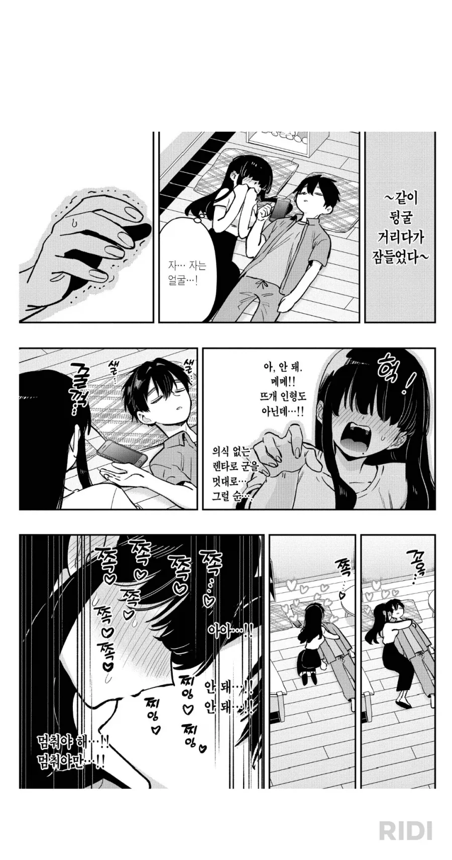100여친) 이런 애 처음 보네 ㅅㅂㅋㅋㅋㅋ_1.webp