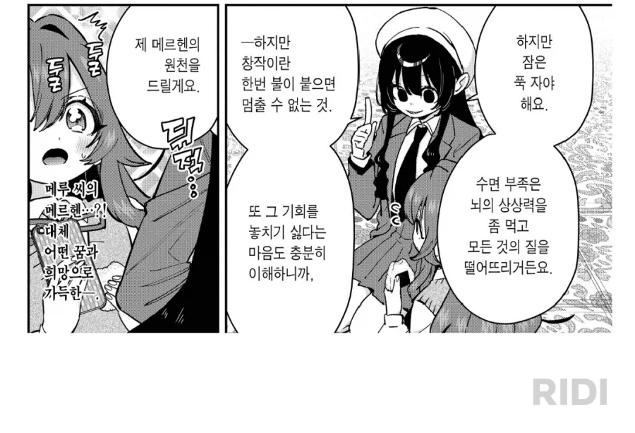 100여친) 뭔가 현실적임_1.webp