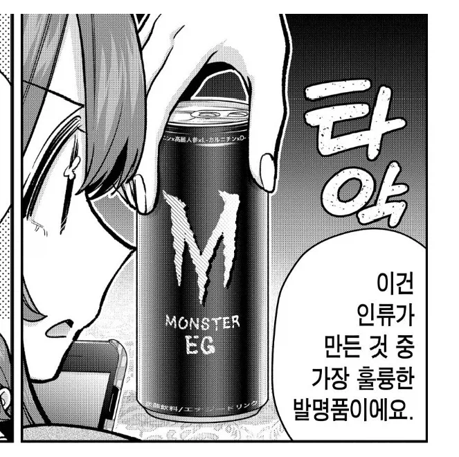 100여친) 뭔가 현실적임_2.webp