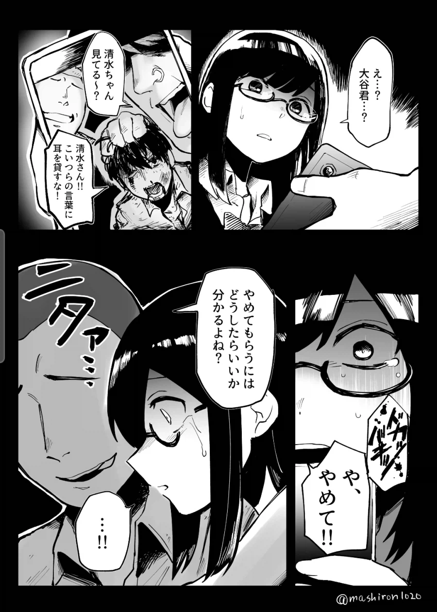 NTR슬레이어 여고생_1.webp