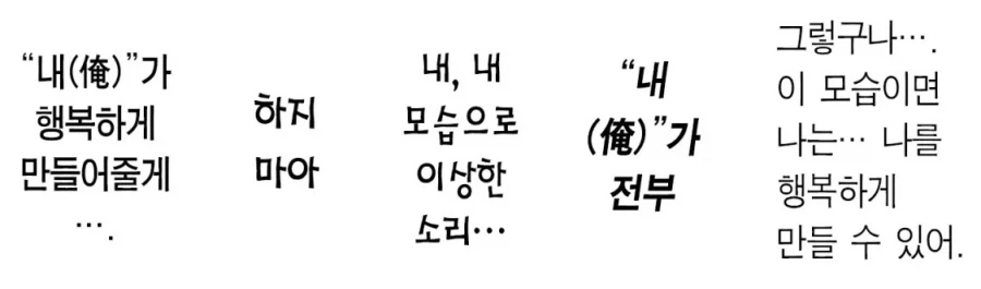 TS) 지뢰계와 월급쟁이가 몸이 뒤바뀐다면.manhwa_11.webp