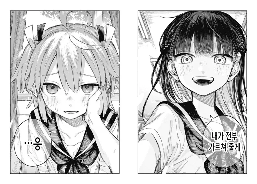 소꿉친구 남자애를 가스라이팅해서 여장하고 다니게하는.manhwa_26.webp