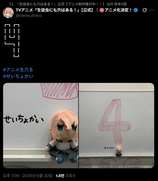 생구멍)카운트4_1.webp
