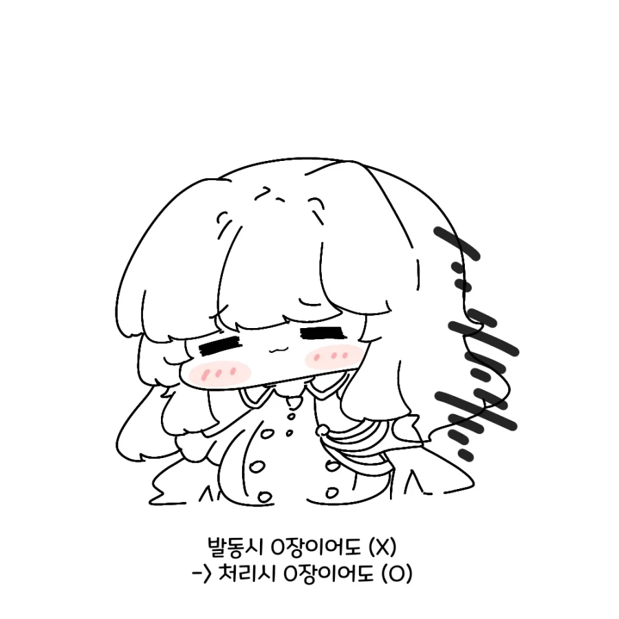 유희왕) 재정 억빠 언니.manhwa_4.webp