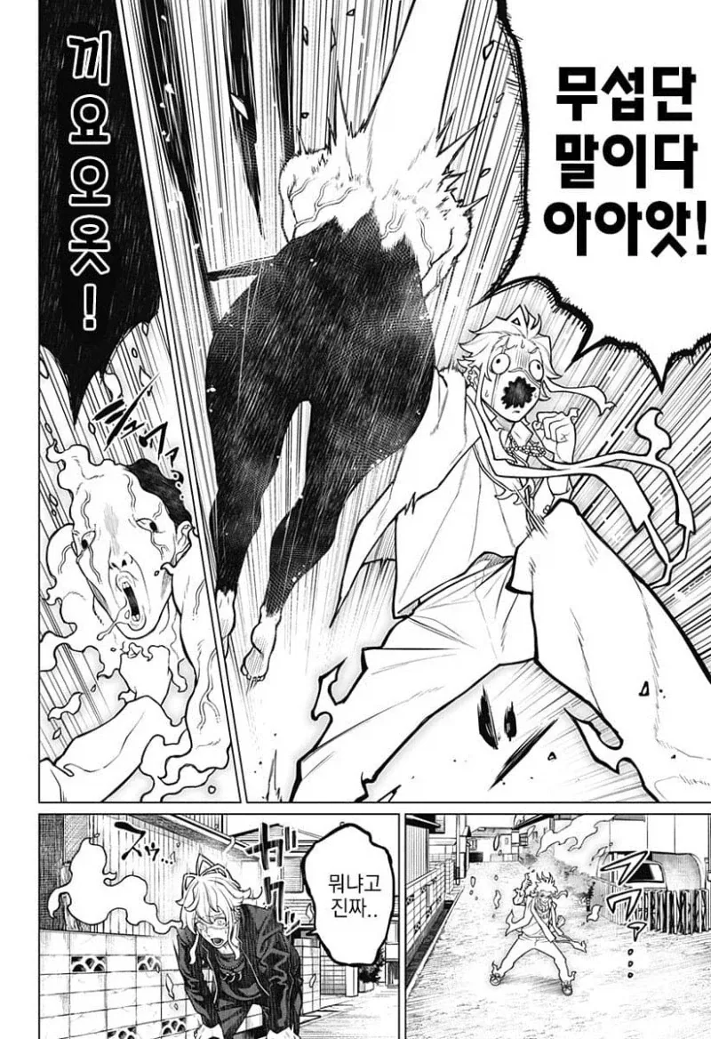 여동생이 너무 좋은 시스콘이 영매사 돼는 만화_16.webp