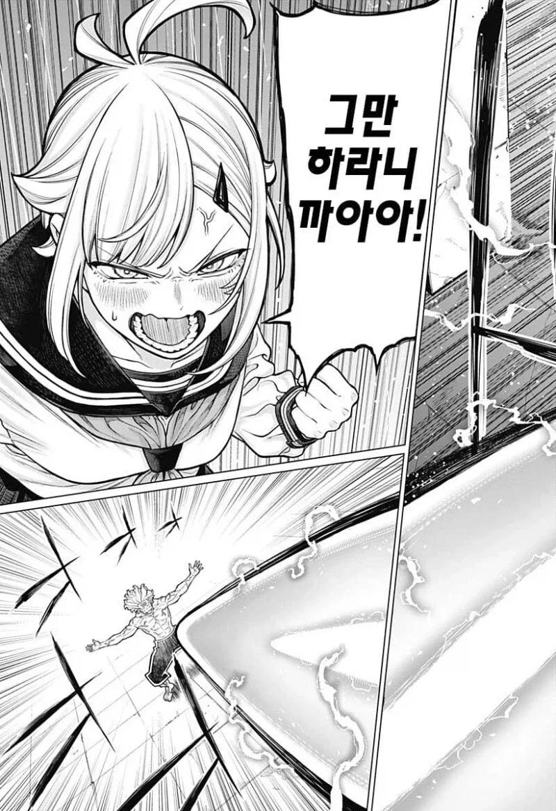 여동생이 너무 좋은 시스콘이 영매사 돼는 만화_39.webp
