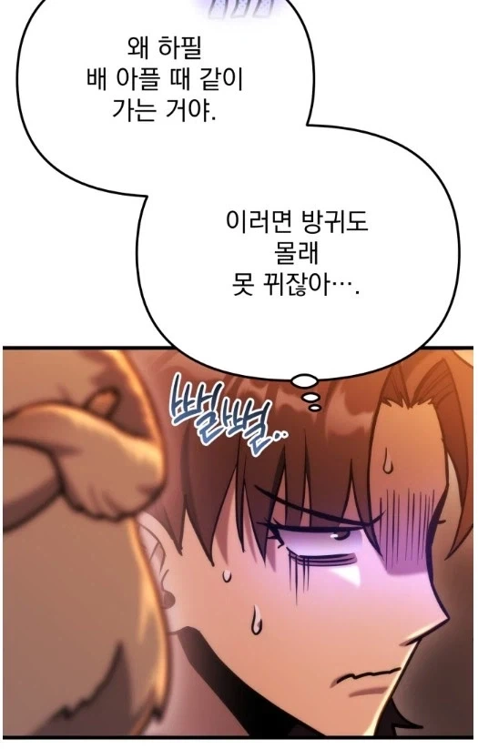 어느 캐릭터의 후각이 맛이 간 이유_4.webp