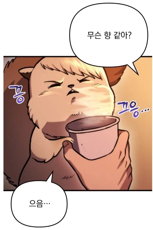 어느 캐릭터의 후각이 맛이 간 이유_11.webp