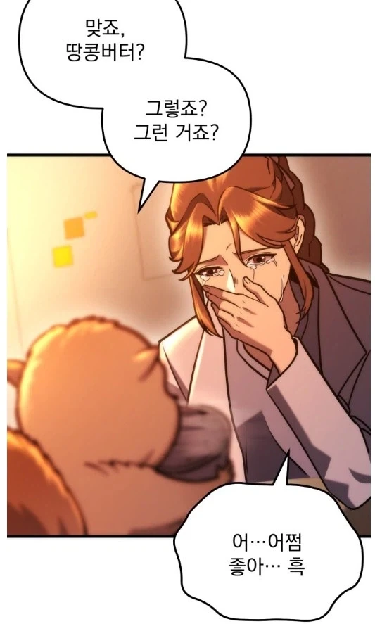 어느 캐릭터의 후각이 맛이 간 이유_13.webp