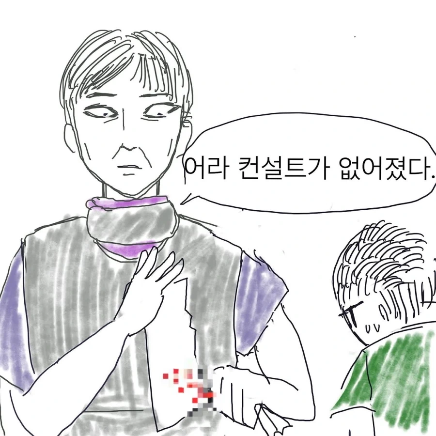 정형외과 vs 심장내과 천하제일 병1신대회.manwha_5.webp