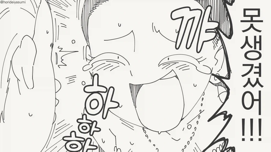 미녀와 야수 만화_3.webp