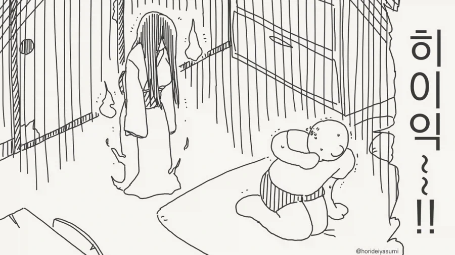 집세가 저렴한 이유.manhwa_1.webp