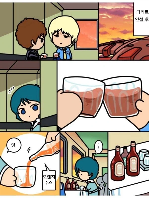 건담) 카미유_1.webp