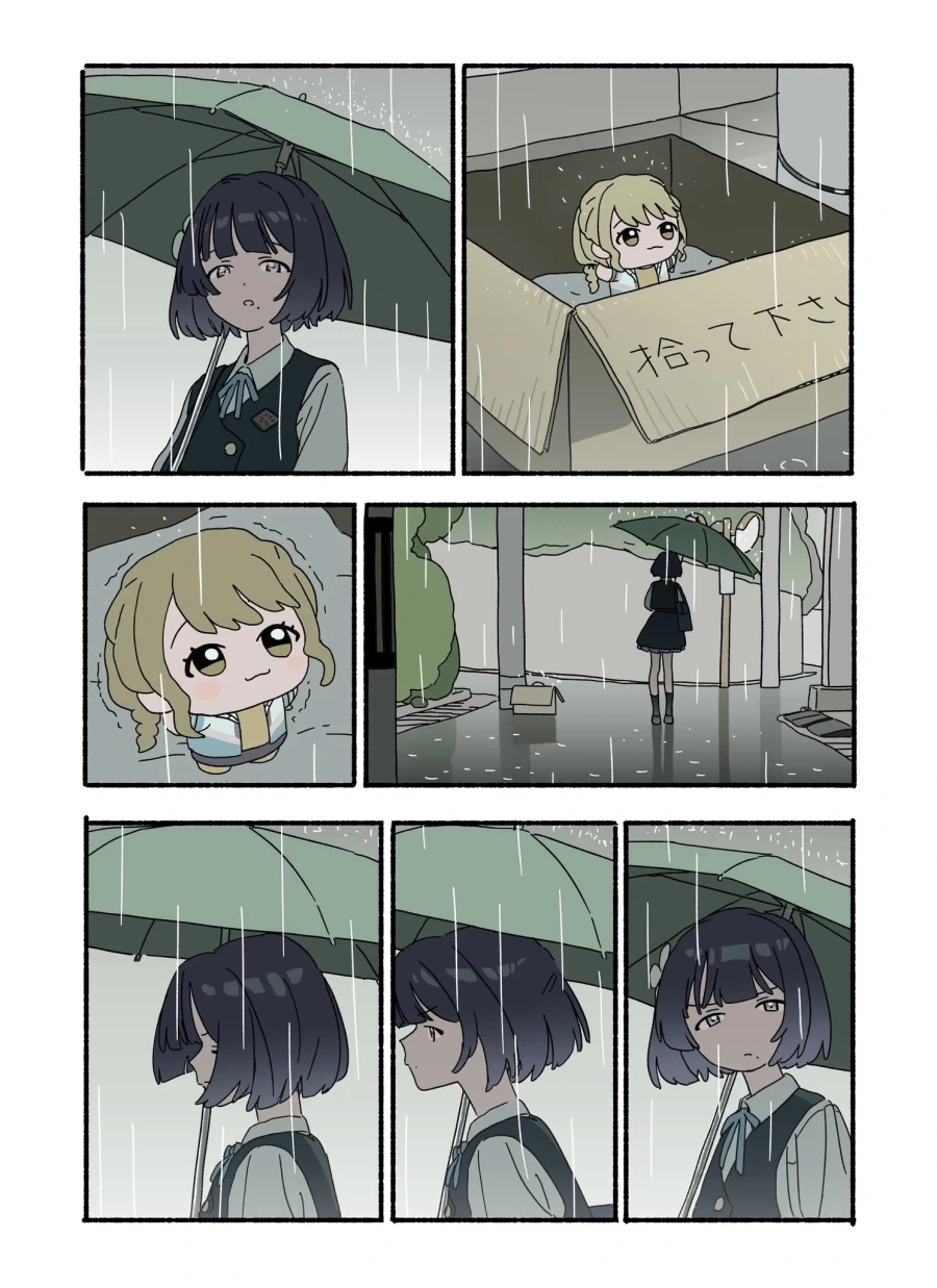 @) 버려진 코토네.manhwa_1.webp