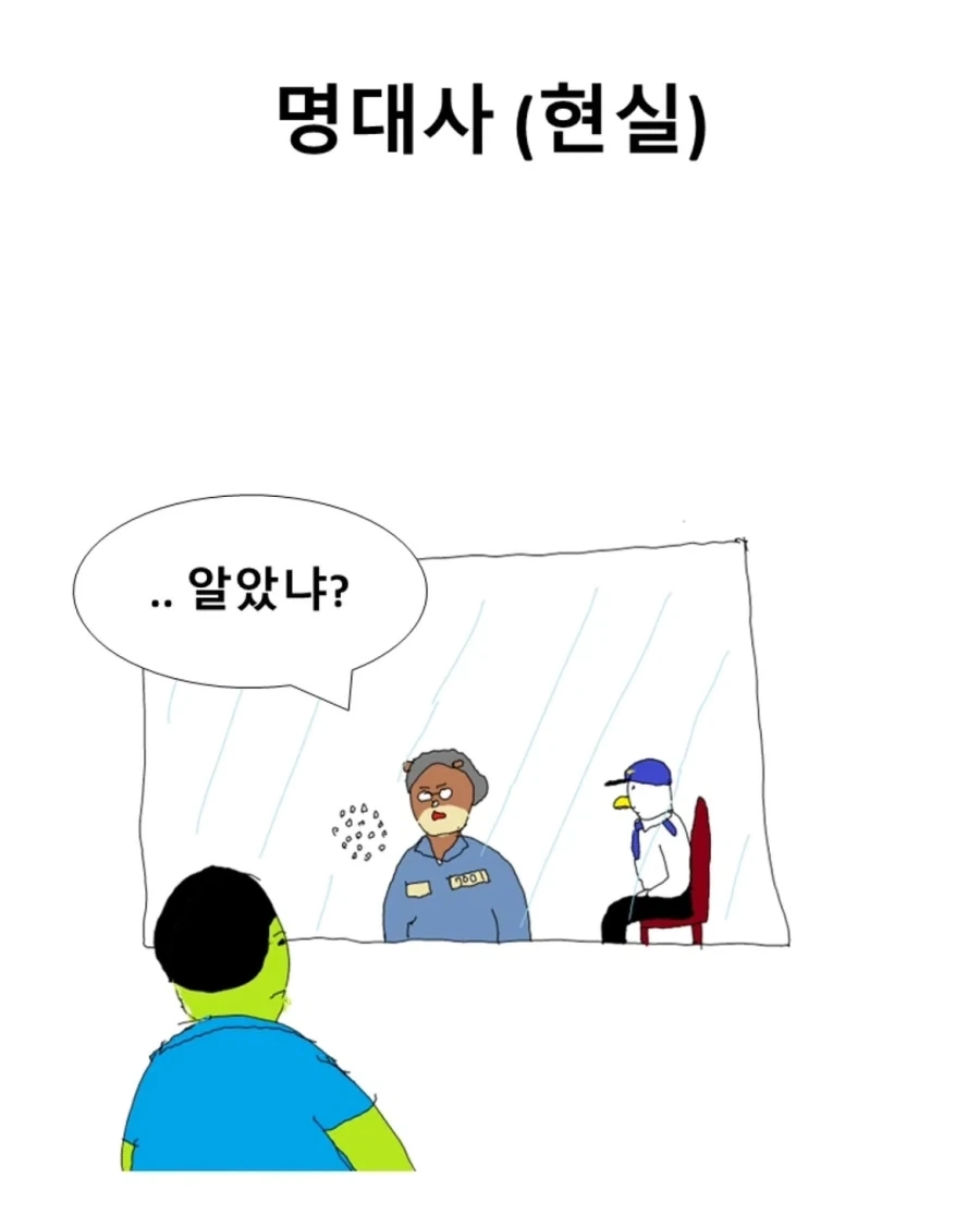 의학드라마와 현실.manwha_11.webp