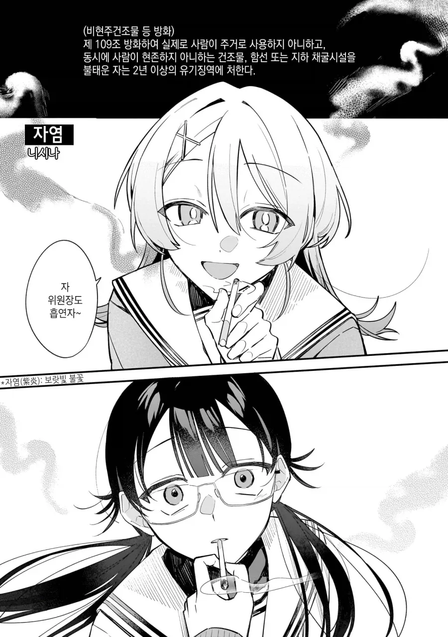 베스트 1 페이지 | ToonTap 이미지 2