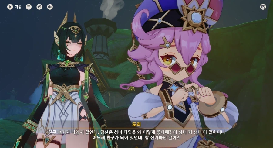 원신) 라우마 네페르 백합만화_5.webp