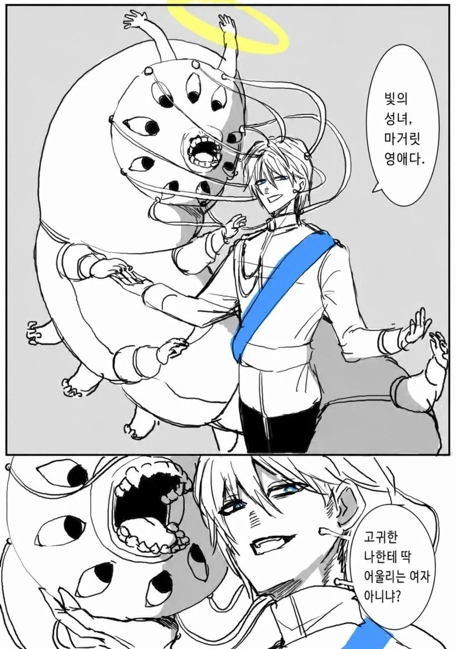 약혼 파기로 추방당하는 영애.manhwa_2.webp