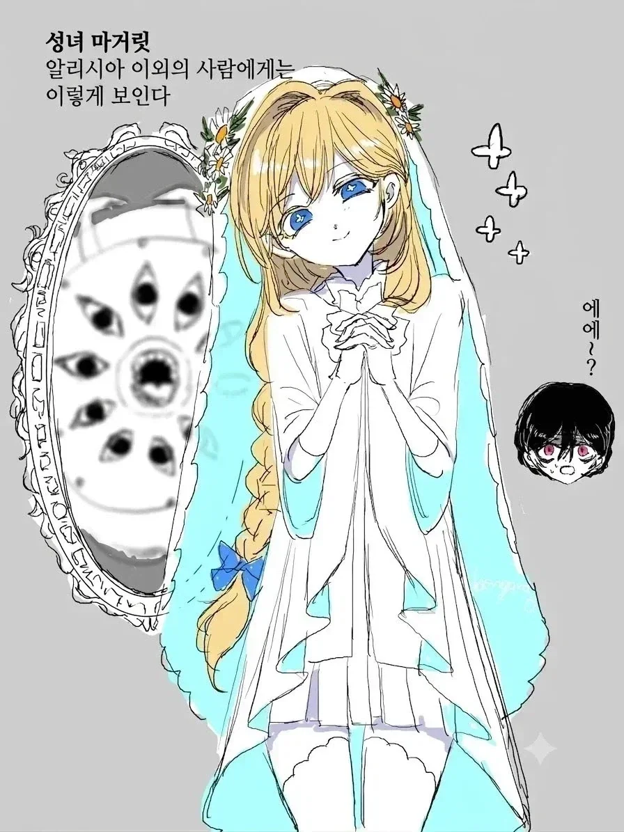 약혼 파기로 추방당하는 영애.manhwa_4.webp