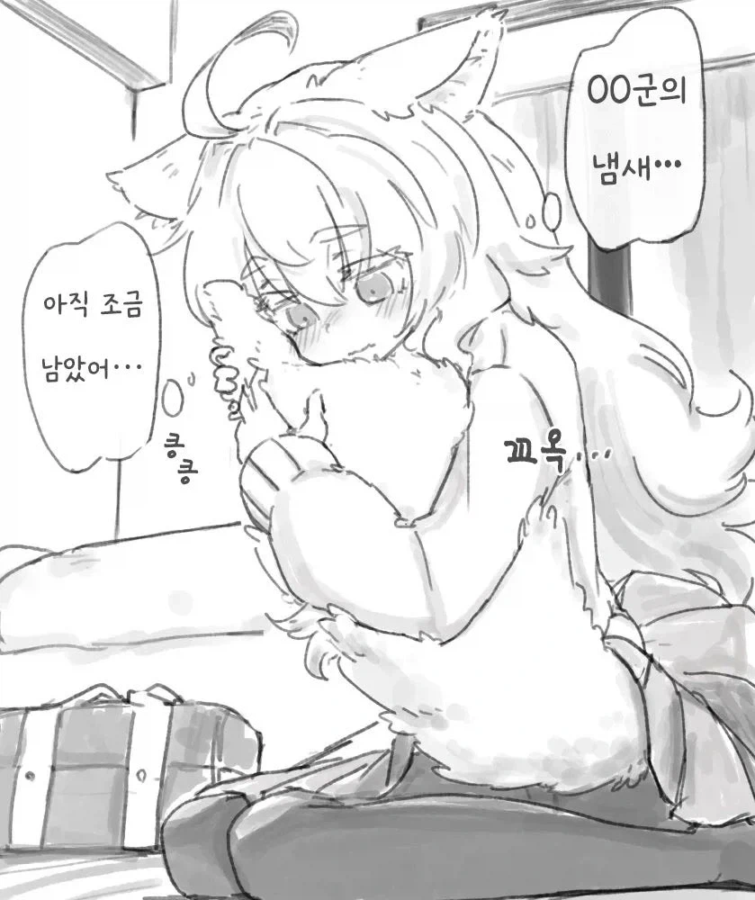 앞자리 여자애가 자꾸 건드리는.manhwa_3.webp