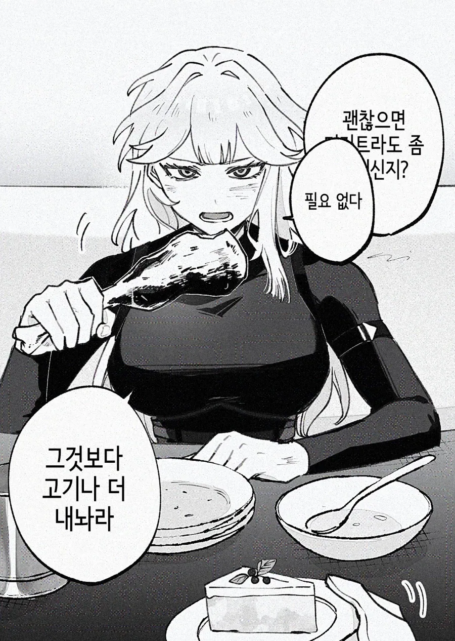 여기사 타락시키는.manhwa_5.webp