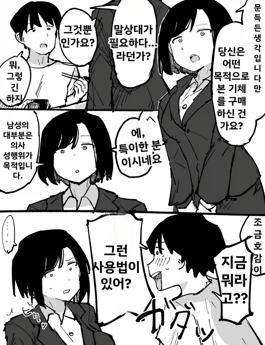 뭣 그런 기능이 있다고?!_1.webp