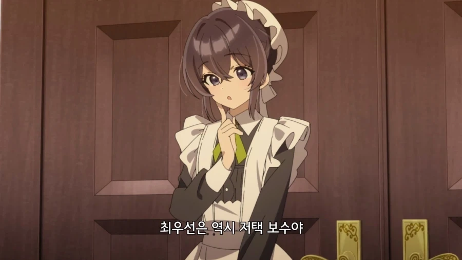 저택 보수는 혼자서 하기 힘들다_1.webp