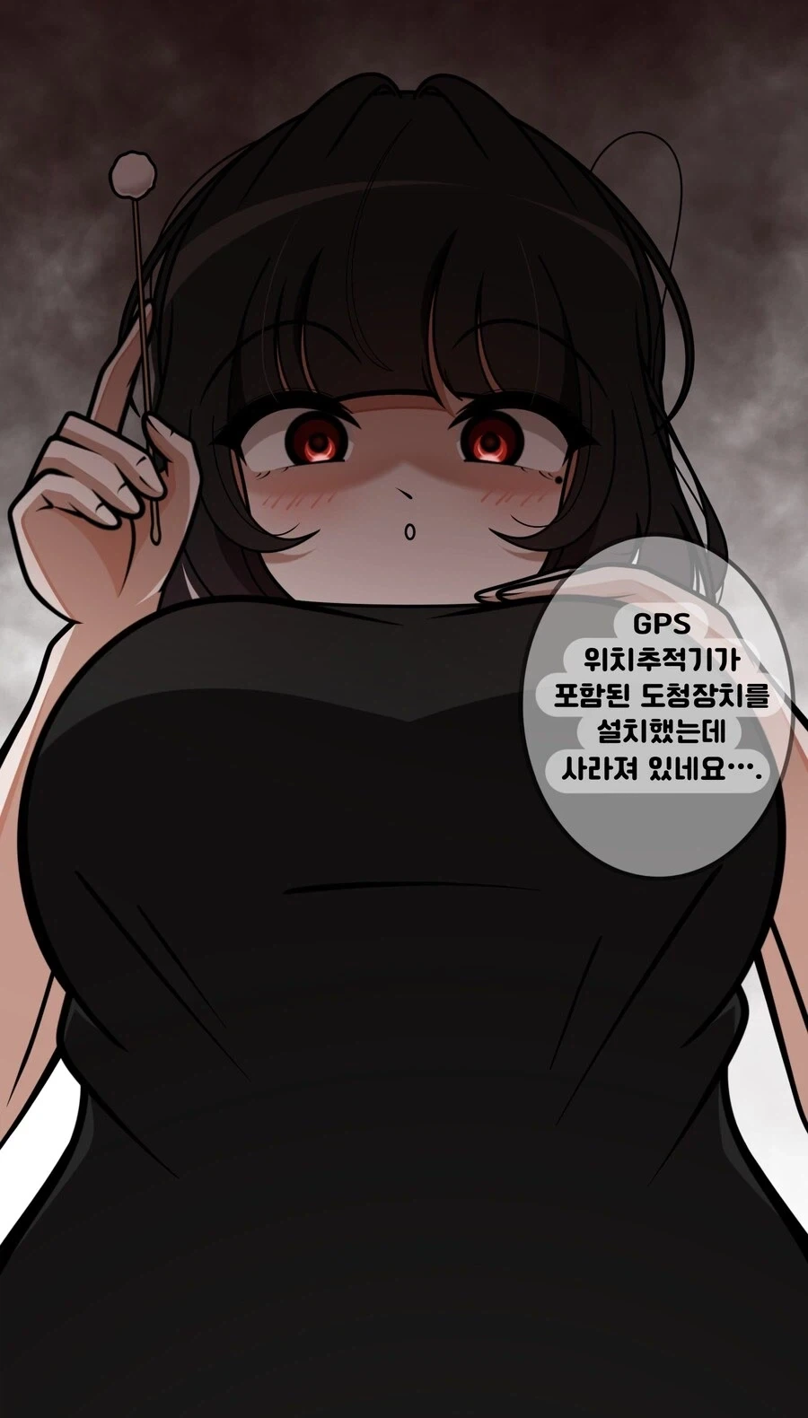 후배가 귀청소 해주는 만화_5.webp