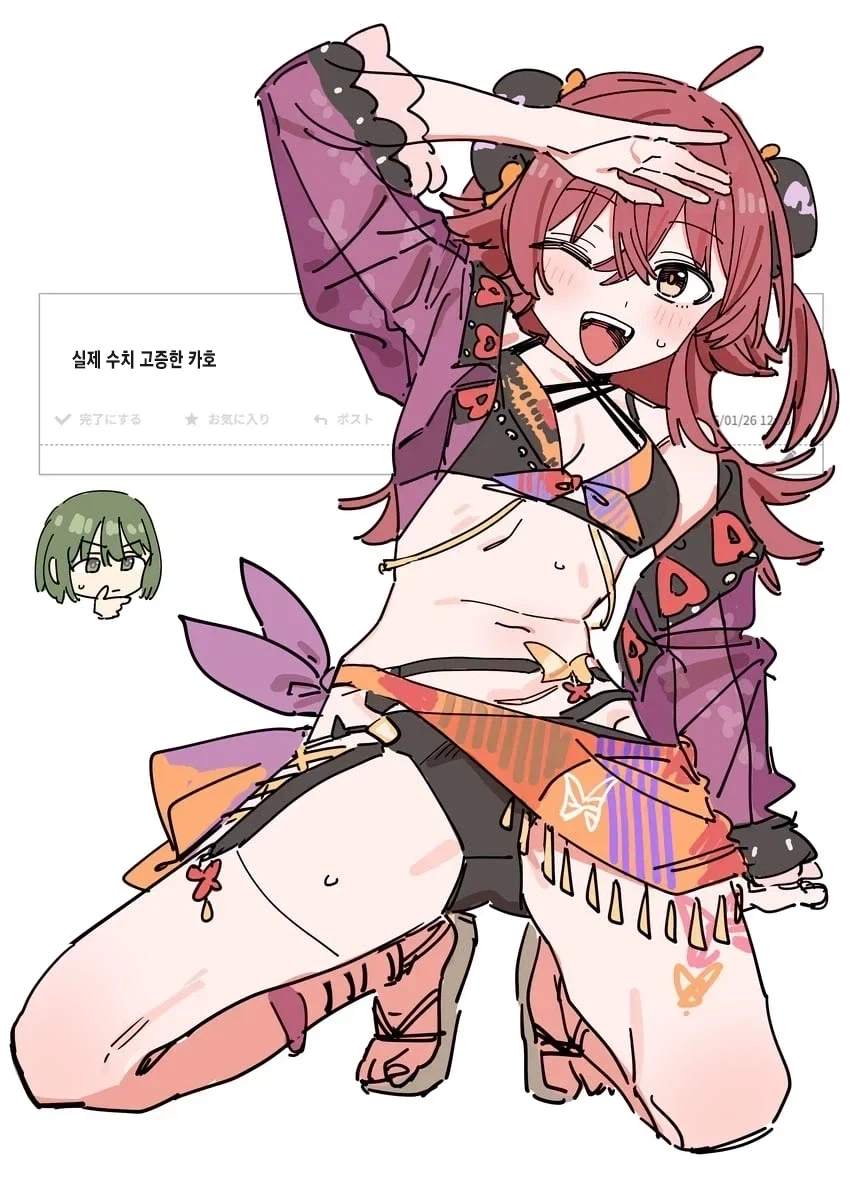 @) 카호는 왤케 왤케 일까_1.webp