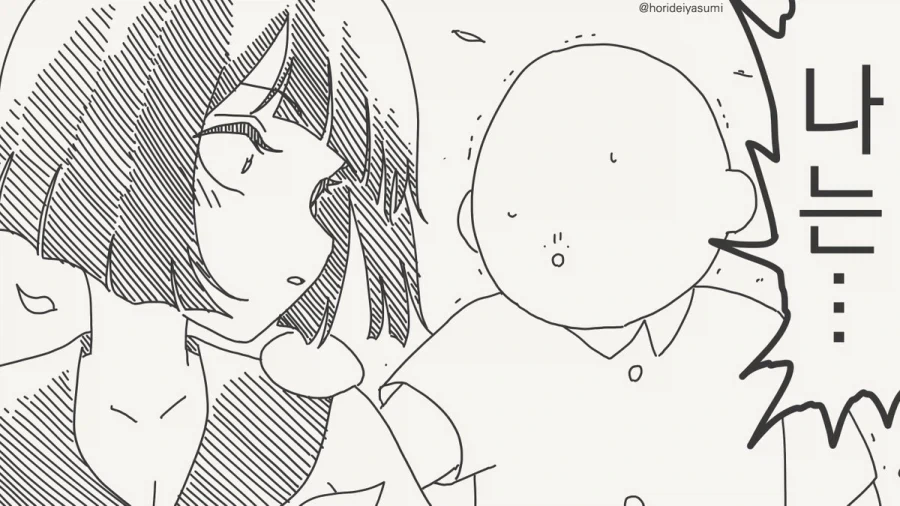 아니라고는 할 수 없지.manhwa_3.webp