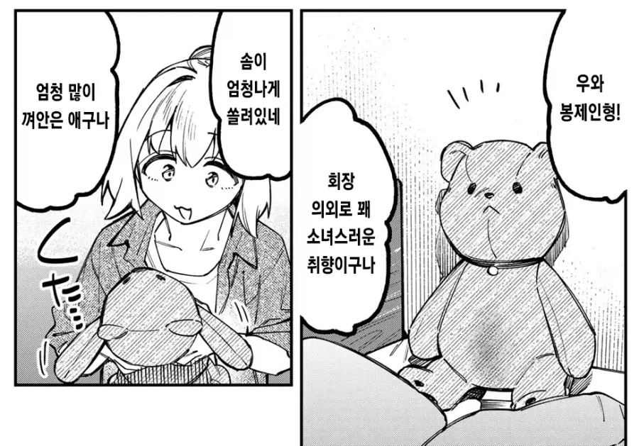 생구멍) 한가지 확실한 것_1.webp