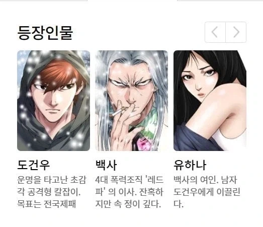 김성모 만화_1.webp