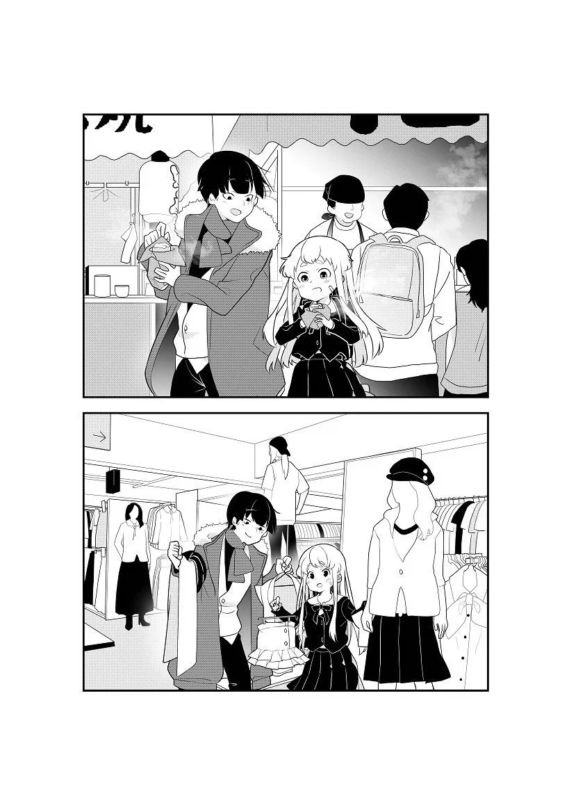옆집의 살인범.manwha_21.webp
